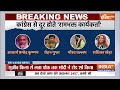 Radhika Khera Big Expose on Congress LIVE: राधिका खेड़ा ने कांग्रेस छोड़ते ही खोली पोल ! Election  - 14:56 min - News - Video