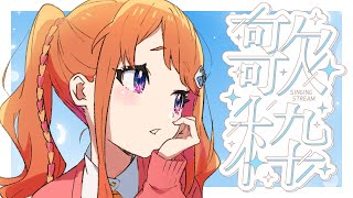 【歌配信】雑談しながら歌うやつ【にゃかみ / Vtuber】