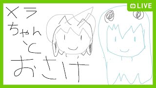 【飲酒】BARYOUKANへようこそ※概要欄に参加方法あり【コラボ】