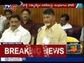 Chandrababu Focusses on MLAs, Preparing Reports on MLA's Works