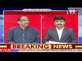 కేసీఆర్ జోస్యం నిజమవుతుందా.. ?  Prof Nageshwar Analysis On KCR Comments | BJP | 99TV  - 05:01 min - News - Video