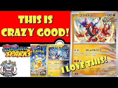 Pokemon TCG News