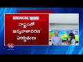 Clouds Disappear At The Time Of Rain In Telangana | V6 News  - 09:02 min - News - Video