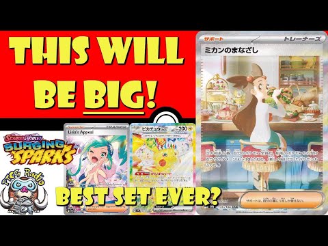 Pokemon TCG News