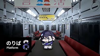 【8番のりば】線路は続くよ。どこまでも。←ちょいロマンチック説。【花籠つばさ / にじさんじ】