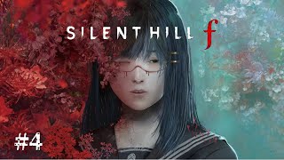 【4】結構な、、お手前で、、、 SILENT HILLf　【先行プレイ】今作も全力で楽しんでます！【Vtuber 雨竜みずは】#shorts