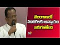 Motkupalli Narasimhulu About Congress Party | తెలంగాణలో మాదిగలకు అన్యాయం జరుగుతోంది | 10TV News