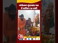 संगीतमय सुंदरकांड पाठ में शामिल CM Pushkar Singh Dhami #shorts #viral #shortvideo #pushkarsingh