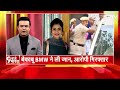 Ind vs Pak No Handshake: जीत के बाद भी No Handshake! | Bharat Ki Baat Batata Hoon | Syed Suhail  - 52:48 min - News - Video