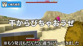 テンション高いえんちょう。集　【ゴラクバ！】
