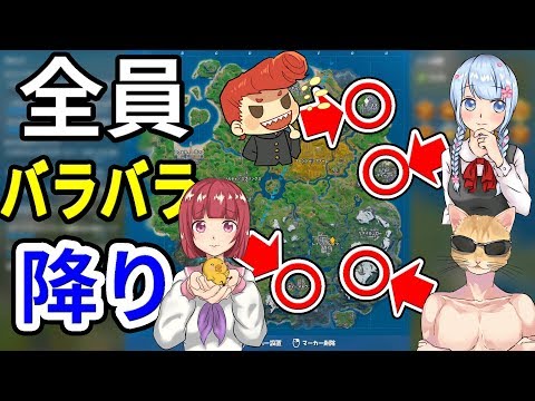 【フォートナイト】みんなバラバラに降りす縛り＆金ポンプを必ずもってこい＆無言縛りｗｗｗ　【はなちゃん/なえじ/くらら/あいざわ/ウララ】