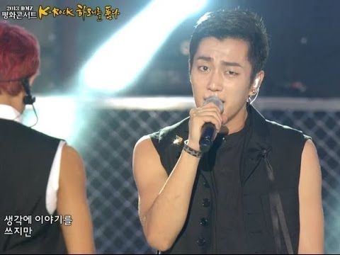 【TVPP】BEAST - Fiction + Shadow, 비스트 - 픽션 + 그림자 @ 2013 DMZ Peace Concert