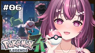【 Pokémon LEGENDS Z-A 】#06 Switch2でぬるぬるプレイ♡色廃人によるポケモンZAでの新しい旅✨カラスバさん沼す