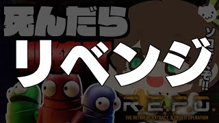 【R.E.P.O.】そろそろソロでも行けます！！【ホロライブ/夏色まつり】