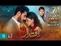 Iqtidar Episode 15 [ENG CC] Anmol Baloch  Ali Raza  7th November 2024  Green TV Entertainment