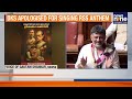 JDS Takes Swipe at DKS Over RSS Anthem Row | Apology to Sonia Gandhi Highlighted | News9  - 05:13 min - News - Video