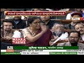 Nirmala Seetharaman stout reply to Rahul Gandhi; Lok Sabha