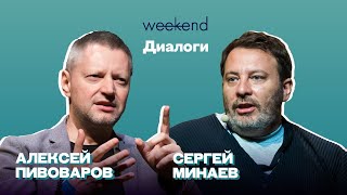 Алексей Пивоваров — о новой журналистике, старом НТВ и скандале с «Норникелем»