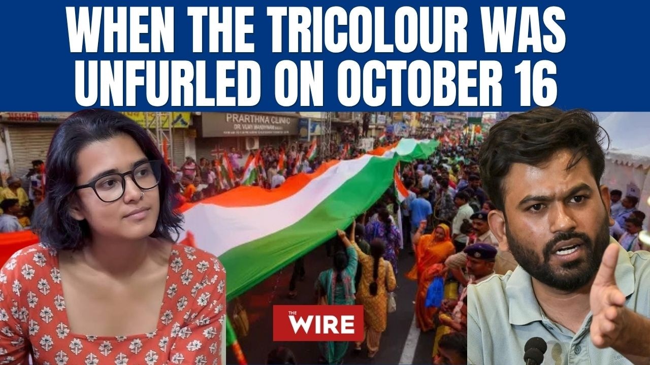 When the flag was unfurled on Oct 16th | Central Park | Tiranga Yatra