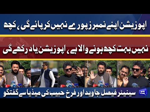 Boht Kuch Hone Wala Hai | Faisal Javed And Farukh Habib Joint Media Talk | Dunya News