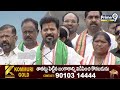 ఆదివాసులంటే దేశం యొక్క మూలవాసులు | Cm Revanth Reddy | Prime9 News  - 05:47 min - News - Video