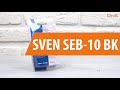 Распаковка SVEN SEB-10 BK / Unboxing SVEN SEB-10 BK