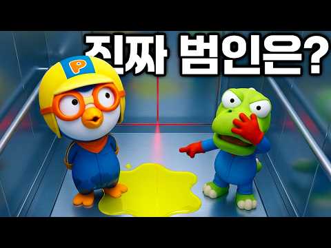 "범인은 너야!" 거짓말을 하는 진짜 범인을 찾아 주세요! [아려랑]