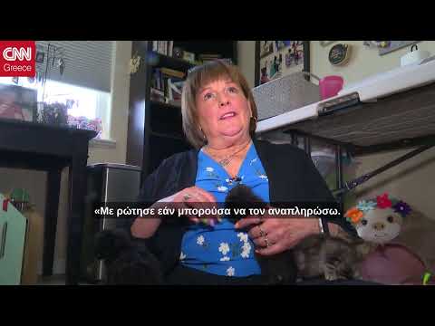 Γιαγιά φύλακας – άγγελος: Έχει σώσει πάνω από 400 γατάκια | CNN Greece