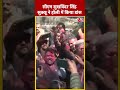 CM Sukhwinder Singh Sukhu ने होली में किया डांस | #shortsvideo #viralvideo #holi2024 - 00:35 min - News - Video