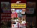 Syed Suhail |Bharat Ki Baat Batata Hoon |I Love मोहम्मद प्रदर्शन पर चौंकाने वाले बयान! #shorts #yogi  - 00:45 min - News - Video