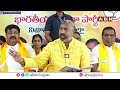 🔴Live: BJP MP Dharmapuri Arvind Press Meet || ABN  - 15:46 min - News - Video