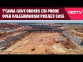 Kaleshwaram Project Case | Telangana Government Orders CBI Probe Over Kaleshwaram Project Case