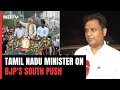 Lok Sabha Elections 2024 | K Annamalai And BJP Will Not Make An Impact: Tamil Nadu Minister