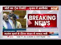 PM Modi On Opposition : पीएम मोदी ने कहा - हमारी संख्या कम थी लेकिन देश की सेवा करने का जज्बा था  - 03:30 min - News - Video