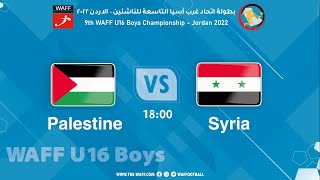 موعد مباراة سوريا وفلسطين اليوم 22 يونيو والقنوات الناقلة لمواجهة بطولة غرب اسيا للناشئين مع المعلق