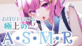 【甘々ASMR/黒3dio】ふたりきりの夜に…お耳と心を癒すとろとろ甘やかし時間♡　吐息/ゼロ距離囁き/耳かき/耳はむ/マッサージ【Vtub