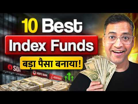इन 10 Index funds &amp; ETFs ने बनाई सबसे ज़्यादा wealth - Must watch - Rahul Jain Hindi