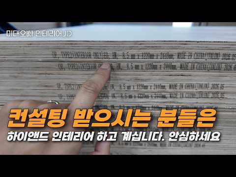 저에게 컨설팅 받으시는 분들은 안심하셔도 되십니다