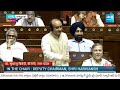 రాజ్యసభలో నీట్ పై రచ్చ | NEET Discussion In Rajya Sabha | Parliament Meetings | @SakshiTV  - 17:15 min - News - Video