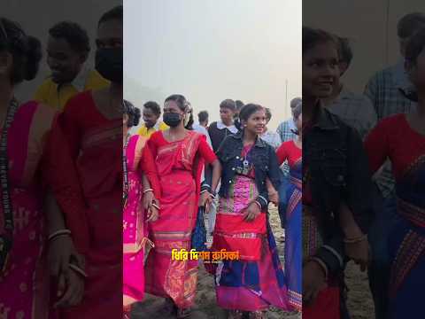 Santali program viria #shorts #trending #dance #viralshorts #video