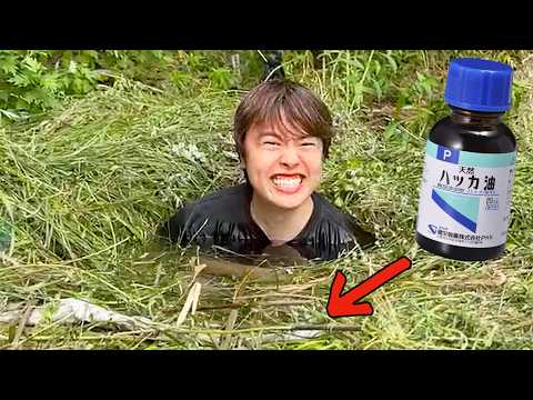 大量にハッカ油が入った沼の落とし穴にマスオを落とすぞ!! 【ドッキリ】　　PDS