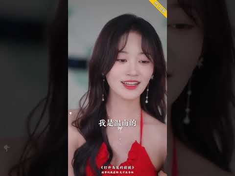 灰姑娘故意搗亂讓總裁厭惡自己分手，怎料總裁卻愛她如命寵她無度！