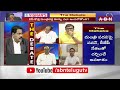 Vikram pula : మంత్రి పదవులు కేటాయింపులో  చంద్రబాబు పరిగణనలోకి తీసుకునే అంశాలు | ABN Telugu  - 02:55 min - News - Video