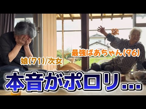 私も〇〇だったら人生違ったかな...