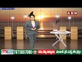 కవిత పై రఘునందన్ షాకింగ్ కామెంట్స్ | BJP MP Candidate Raghunandhan Rao Satires On MLC Kavitha | ABN  - 02:20 min - News - Video
