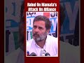 Rahul Gandhi Downplays Mamata Banerjees Attack On INDIA Alliance  - 00:56 min - News - Video