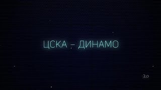 «Версия 2.0». Выпуск от 27.04.2022