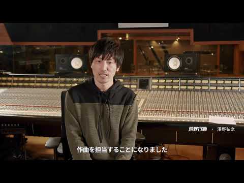 【荒野行動×澤野弘之】タイアップ曲決定!!!