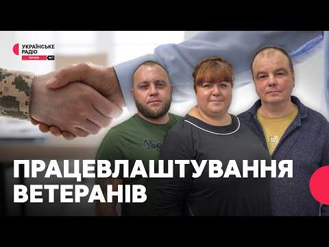 Ветерани: повернення до роботи I Праймвечір. Акценти