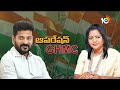 Congress Operation GHMC |  Mayor Gadwal Vijayalxmi | GHMCలో ఖాళీ అవుతున్న బీఆర్ఎస్ | 10TV News  - 00:42 min - News - Video